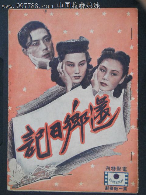 达拉斯西南医学中心文凭毕业证作假